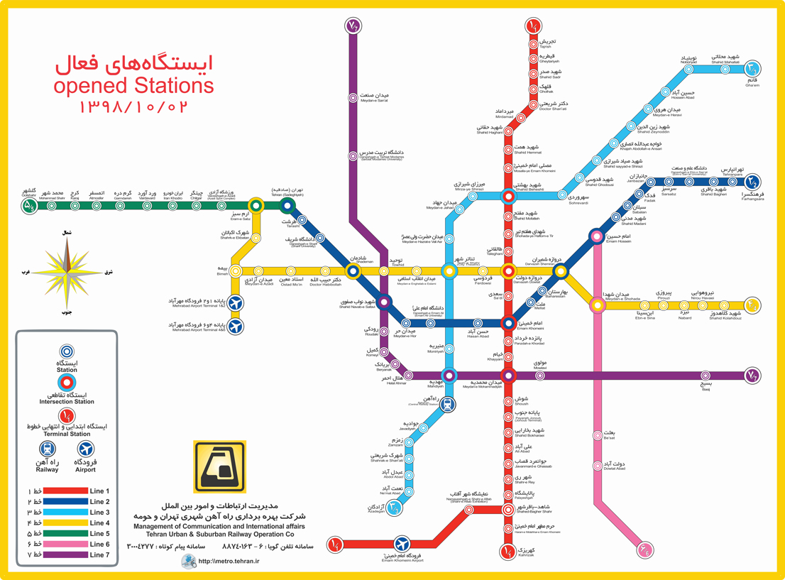 نقشه خطوط مترو ایستگاه های فعال