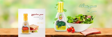 سوپر گلفام شهرک آتی ساز 2 سوهانک