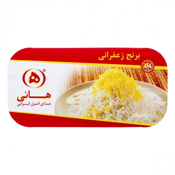 هایپر مارکت خوشقدم خیابان مقدس اردبیلی زعفرانیه