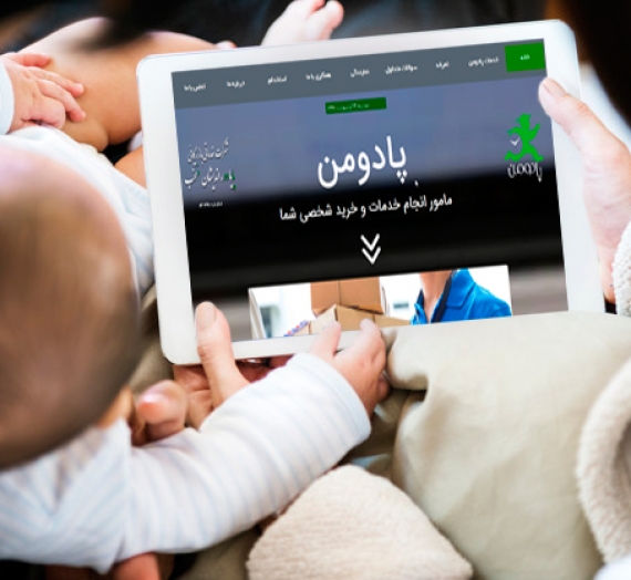 پیک موتوری پادومن دارآباد و نیاوران