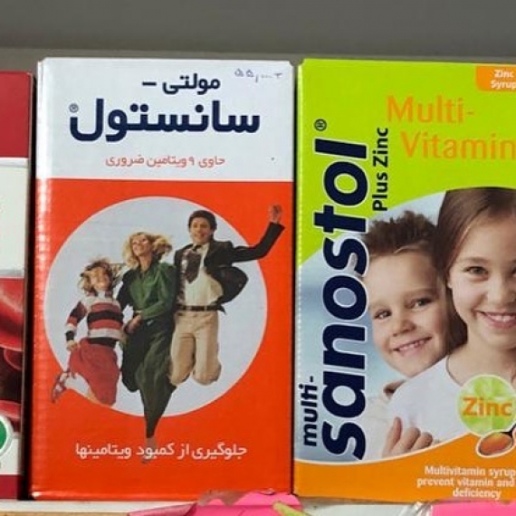 داروخانه دکتر بهاره سیدبقایی کاشانک