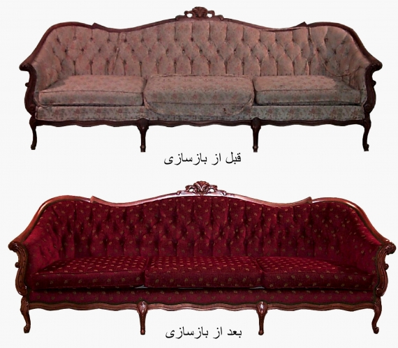 خدمات تعمیرات مبل چوبینه کاشانک
