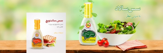 سوپرمارکت قادری خیابان دربند