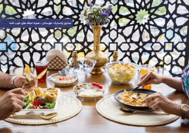 فروشگاه شایان نمایندگی صنایع پلاستیک خوزستان پاساژ گنجینه میدان راه آهن