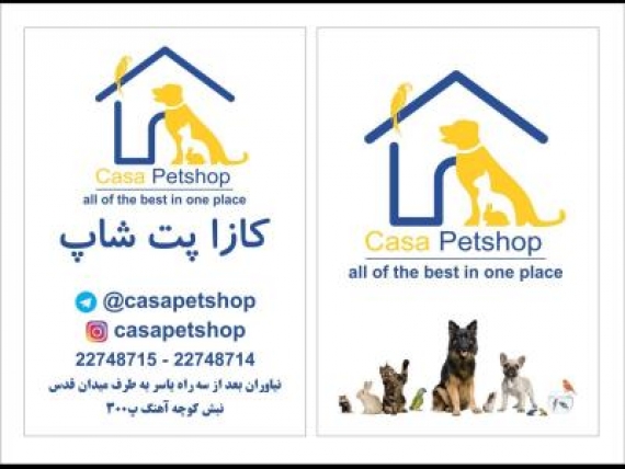 کازا پت شاپ خیابان نیاوران