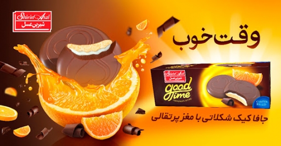 شیرین عسل پاساژ ولیعصر میدان ندا چیذر