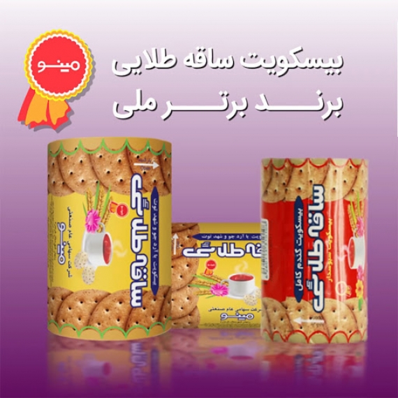 سوپرمارکت مادر خیابان ازگل