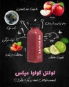 بن آیس شعبه اندرزگو