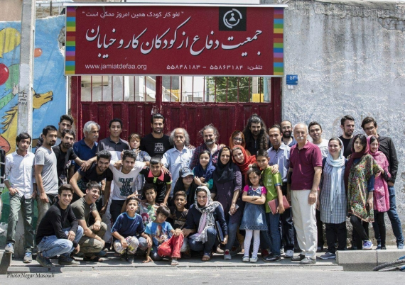 جمعیت دفاع از کودکان کار و خیابان سروری پاسگاه نعمت آباد
