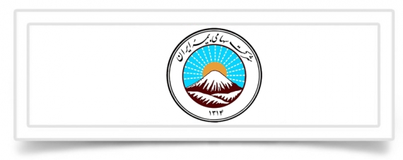 بیمه ایران خیابان امام خمینی بین جیحون و یادگار امام