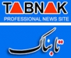 آدرس پایگاه اطلاع رسانی تابناک