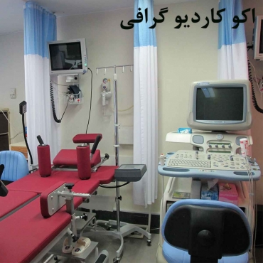 بیمارستان ایران مهر شریعتی