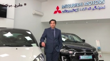 اتو خسروانی شعبه میتسوبیشی کاشانک