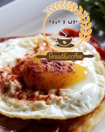 نون و قهوه پاسداران سه راه اقدسیه